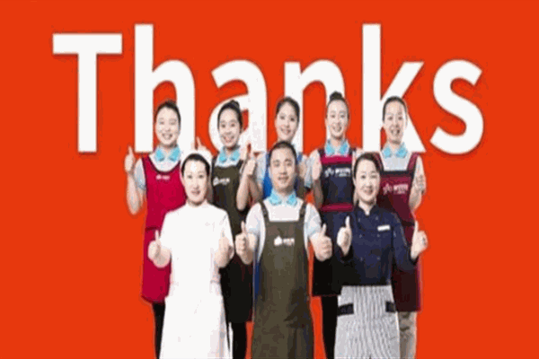 社區邦家政
