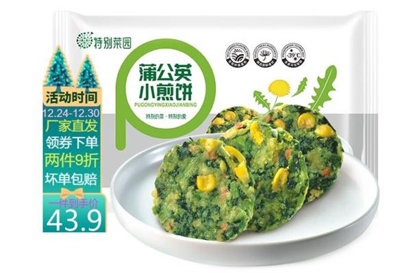 蒲公英休閑食品費多少錢？