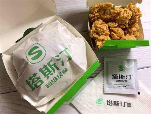 塔斯汀超級漢堡