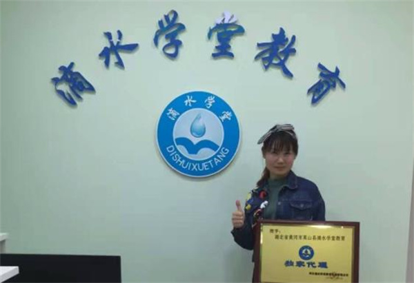 滴水學堂學校怎么樣？給創業者彰顯出實力！