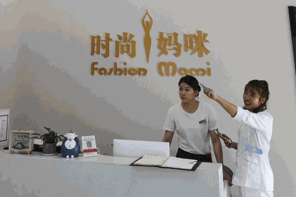 時(shí)尚媽咪