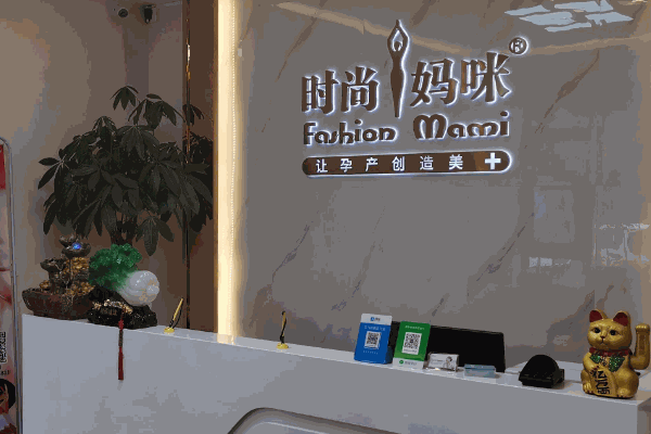 時(shí)尚媽咪