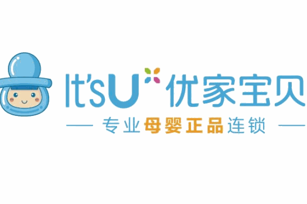優家寶貝母嬰用品店