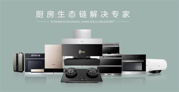 梵迪斯廚電