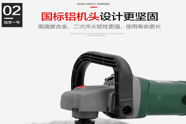 陸軍一號電動工具加盟