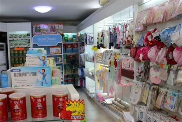 多寶樂母嬰館