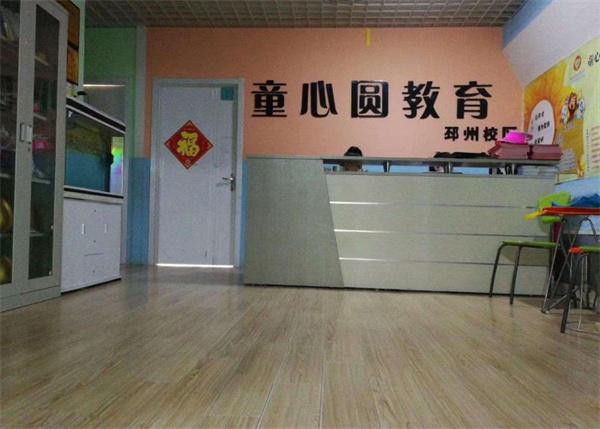 童心圓作文