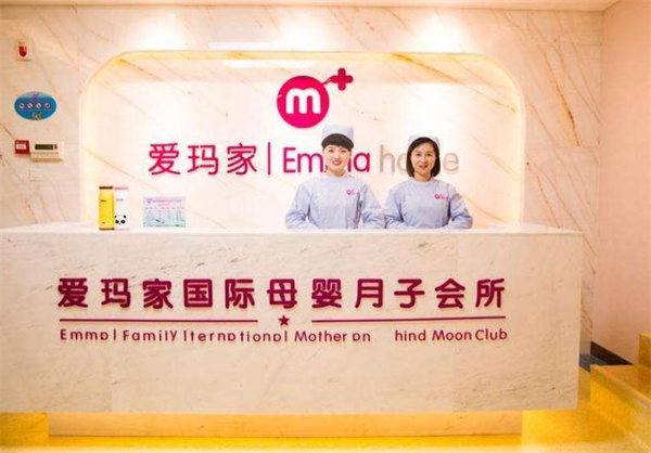 愛瑪家月子會所