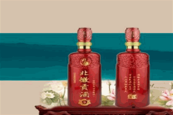 北徽貢酒