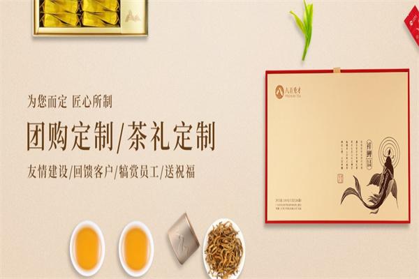 八百秀才加盟