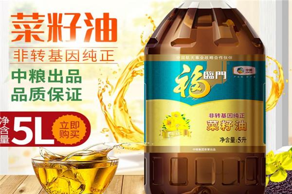 中糧福臨門加盟