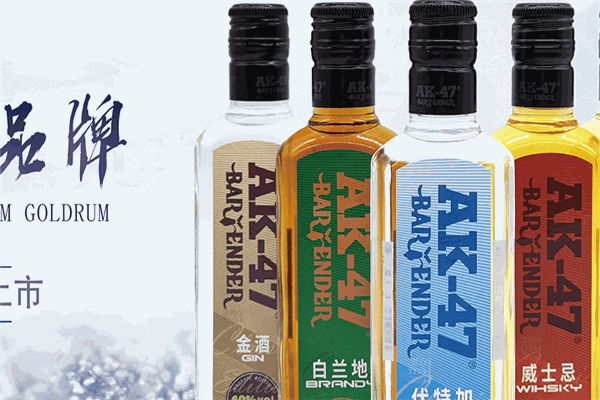 ak47調酒師加盟