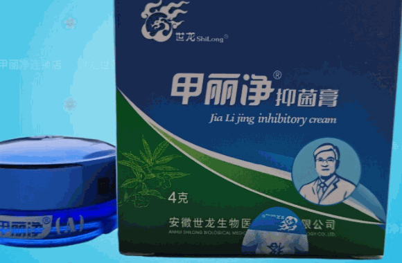 世龍世家甲麗凈