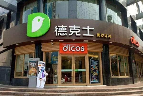 德克士客服電話多少？一個電話讓寧波投資商看到希望