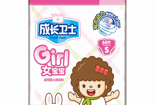 成長衛士紙尿褲