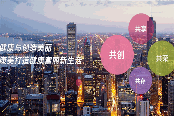 露絲康美科技養(yǎng)生館