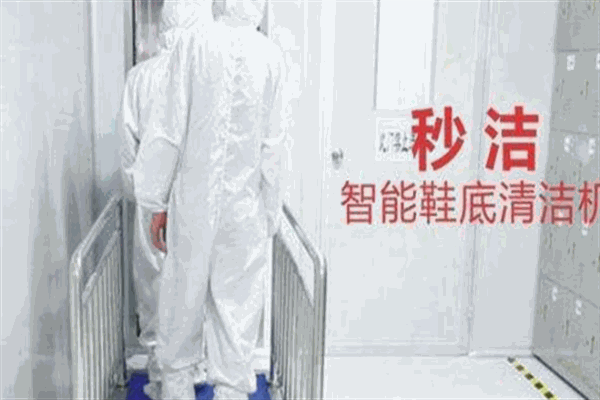 秒潔鞋底清潔機(jī)加盟