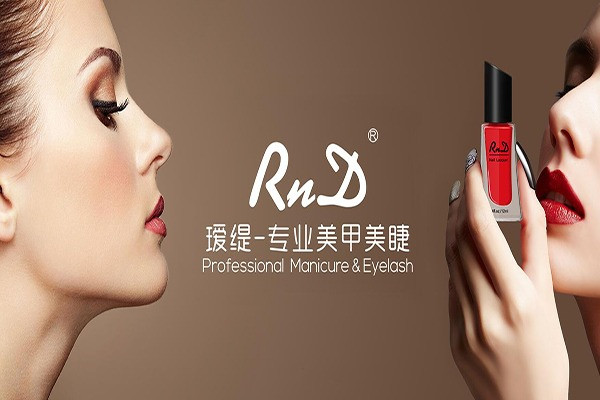 RnD璦緹專業美甲美睫
