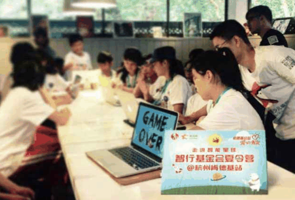 奧創(chuàng)熊少兒編程教育