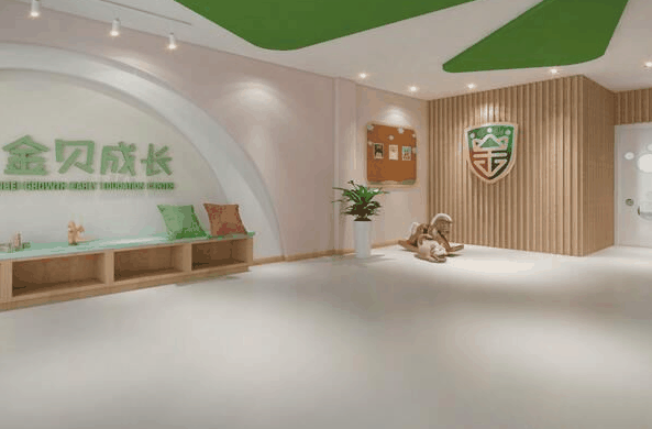 金貝兒國際兒童成長中心