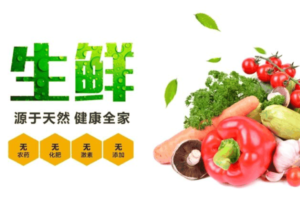 菜媽網加盟