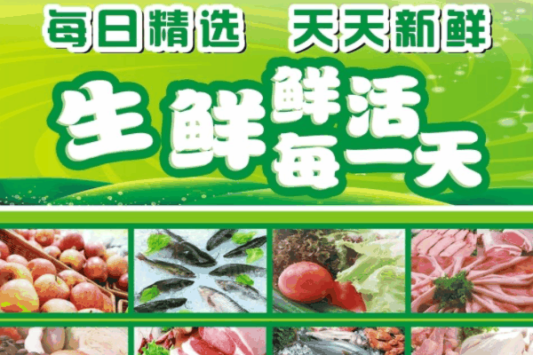 菜媽網加盟