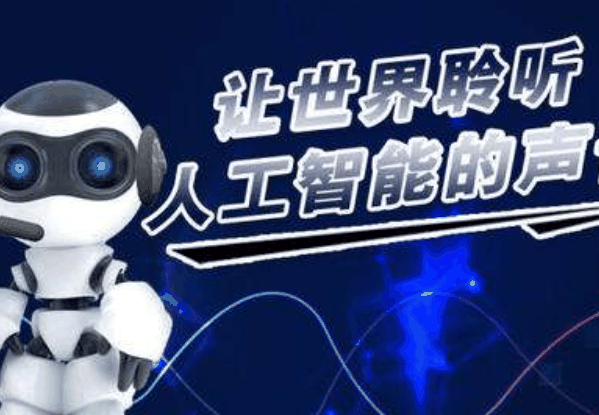 隨行呼電話機器人