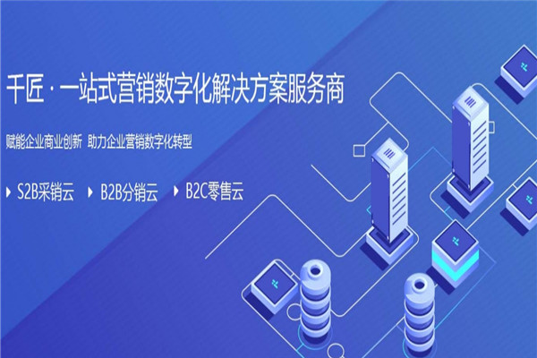 千匠網絡加盟