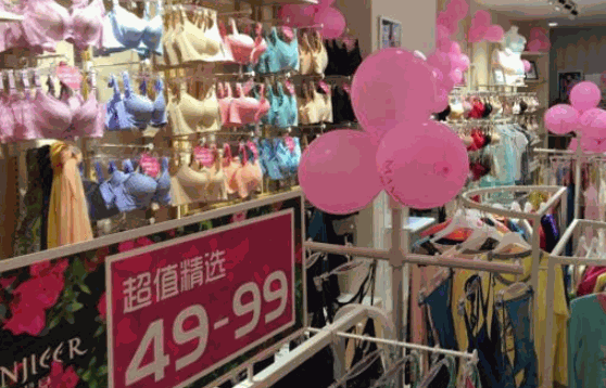 時尚女人心內衣