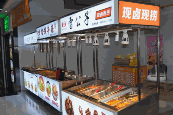 雷公子現撈鴨脖加盟