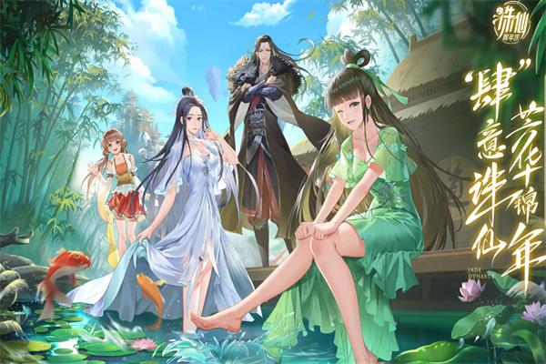 金牛互娛游戲
