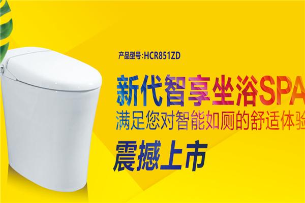 英皇衛浴店加盟