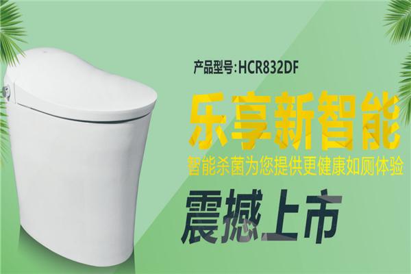 英皇衛浴店加盟