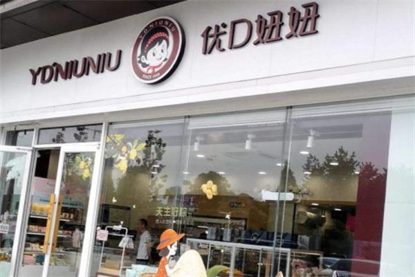 優d妞妞