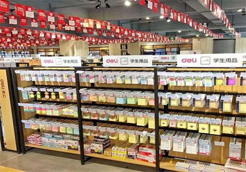 得力文具店加盟