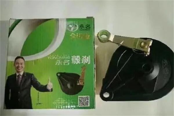 永名電動(dòng)車(chē)配件加盟