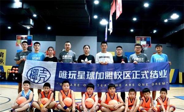 唯玩星球少兒籃球運動館