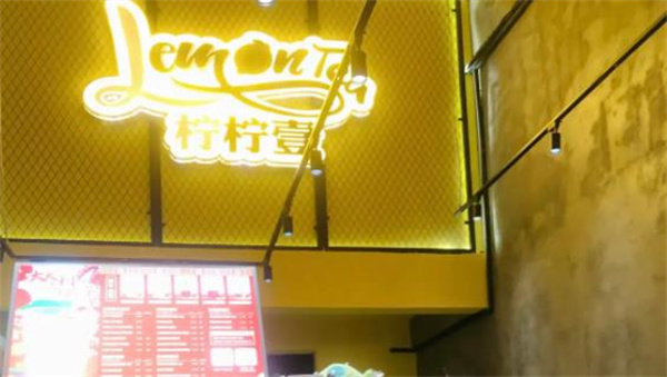 檸檸壹奶茶點回本周期快嗎？如何開店？