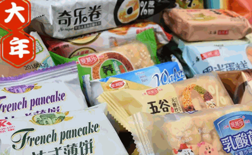 阿爾發無糖食品