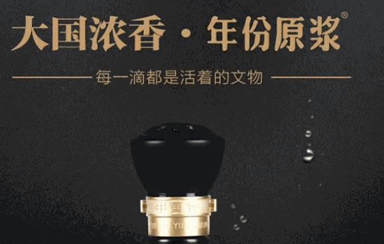 古井貢酒賺錢嗎?賺不賺錢看看表格內的數據就知道了