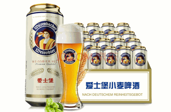 愛士堡啤酒