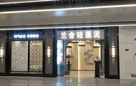 好環境硅藻泥