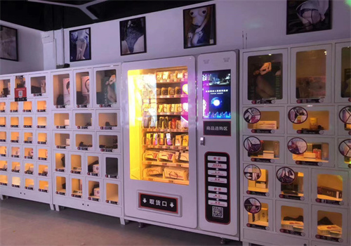 始一成人用品自助售貨機加盟