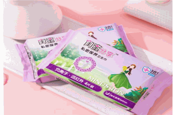 閨蜜衛(wèi)生巾