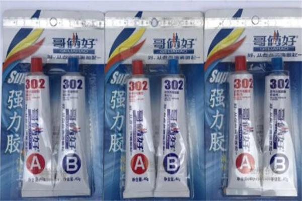 哥倆好膠業