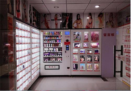 始一成人用品自助售貨機加盟