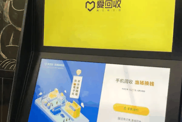拍機(jī)堂