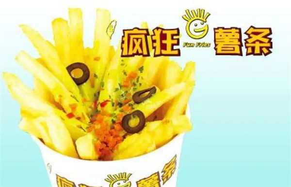瘋狂薯條條件和流程有哪些？