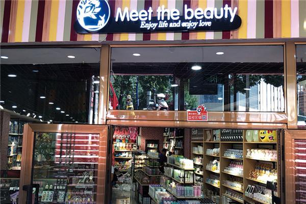 meetthebeauty加盟