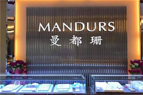 Mandurs曼都珊加盟